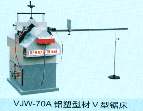 VJ-70塑料型材V型锯床
