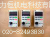 供应台达变频器面板LC-M02E,LC-M2E