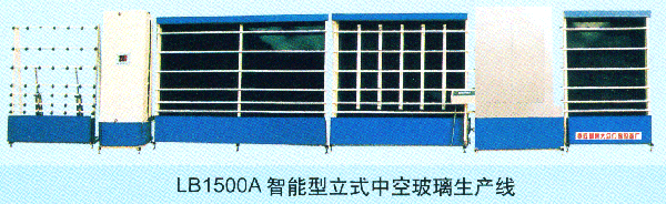 GPL-XY1600立式中空玻璃板压生产线