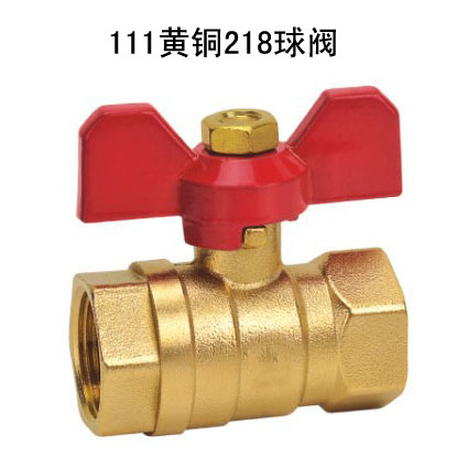 111黄铜218球阀
