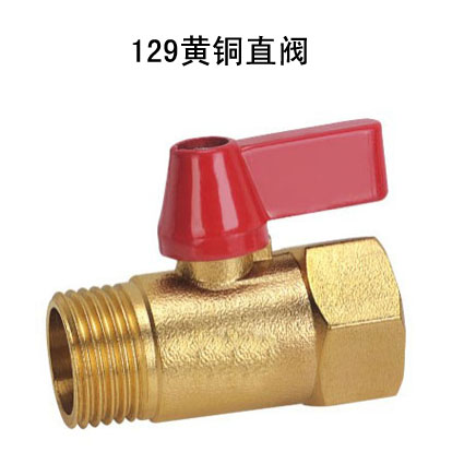 129黄铜直阀