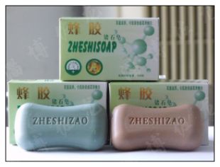托玛琳香皂，蜂胶锗石香皂，电气石香皂
