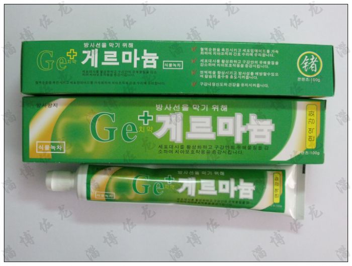 托玛琳牙膏，锗石牙膏