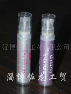 托玛琳润肤露，有机锗润肤露