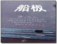 船体结构钢