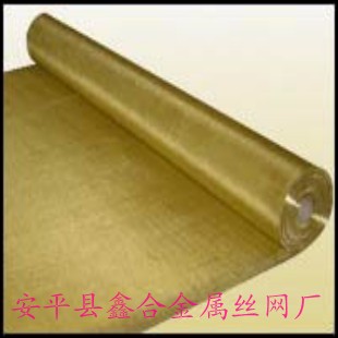 供应铜网、黄铜网、紫铜网、磷铜网
