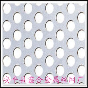 供应冲孔网、成型冲孔网、图案冲孔网