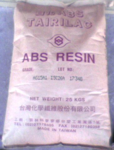 ABS 台湾台化 AG10NP塑胶原料