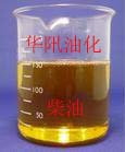 长期供应国标柴油0＃