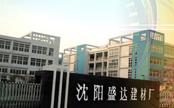厂家直接供应建筑外加剂