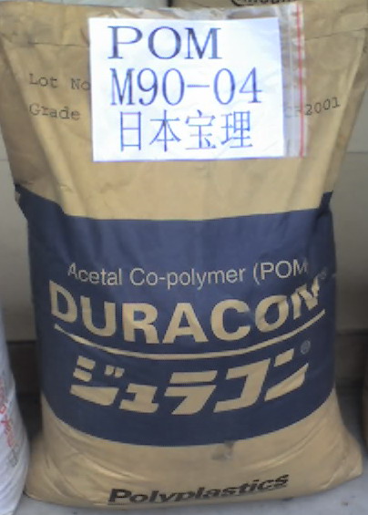 供应POM杜邦－旭化成 4513塑胶原料