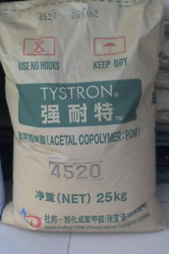 供应POM日本东丽S731塑胶原料