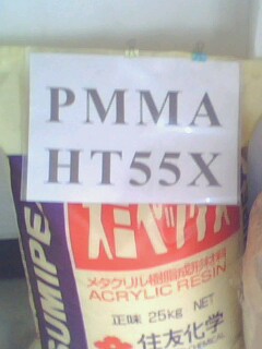 供应PMMA台湾奇美 CM-205塑胶原料