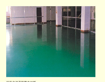 环氧树脂水性地坪