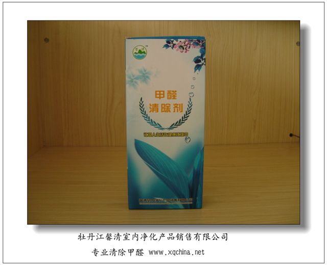 馨清甲醛清除剂
