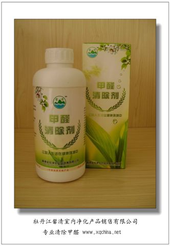 馨清室内净化产品销售有限公司