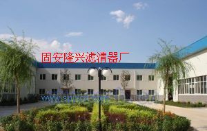 固安隆兴滤清器厂