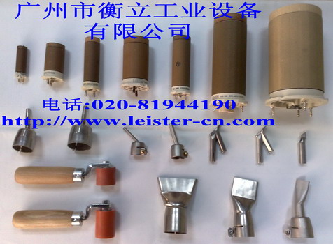 LEISTER瑞士莱丹制造世界上z精密的发热芯