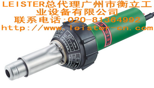 瑞士LEISTER(1G3)利易得手工塑料热风焊枪