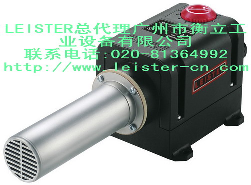 LEISTER新型热风器LHS 20S/20L