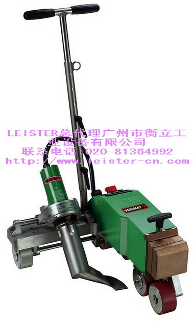 LEISTER瑞士PVC屋面防水卷材搭接焊机