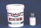 电缆防火涂料