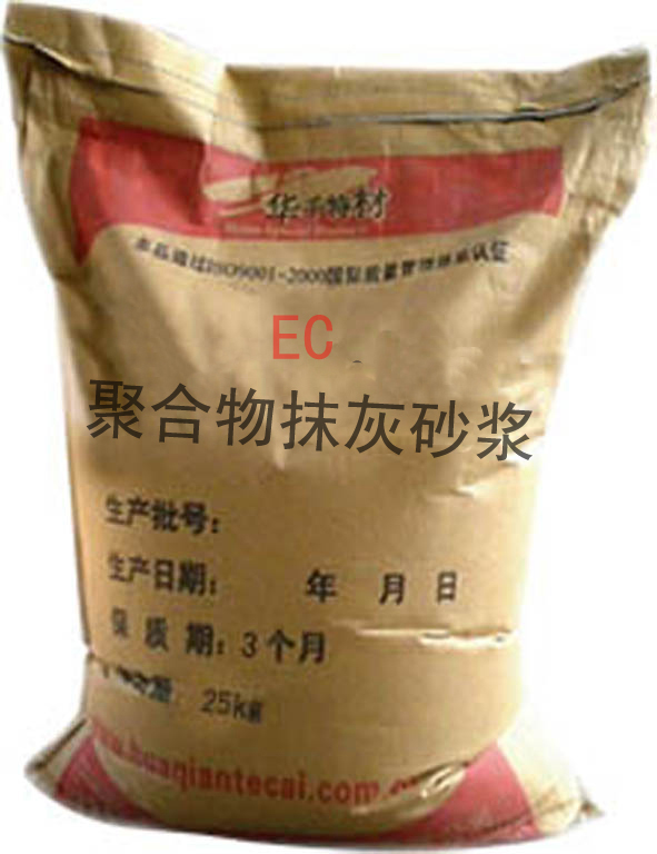 ECM环氧修补砂浆 EC2000聚合物修补砂浆厂家