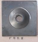 锚杆托盘