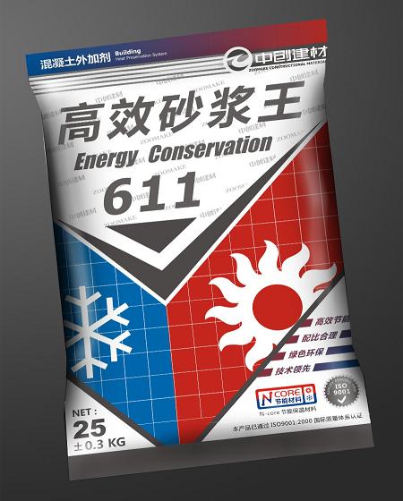 高效砂浆王