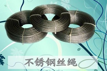 SUS201,304,316,316L不锈钢绳