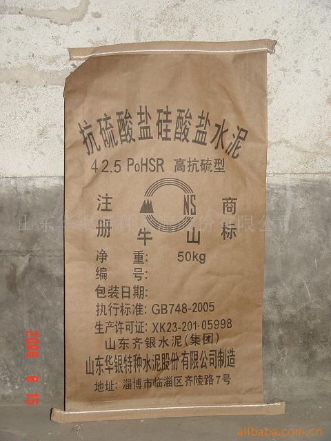 42.5级抗硫酸盐水泥