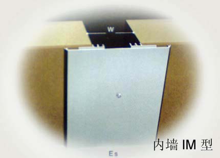 内墙变形缝/伸缩缝/金属盖板型