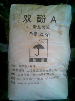 双酚A  120聚酮树脂A81醛树脂  抗氧剂