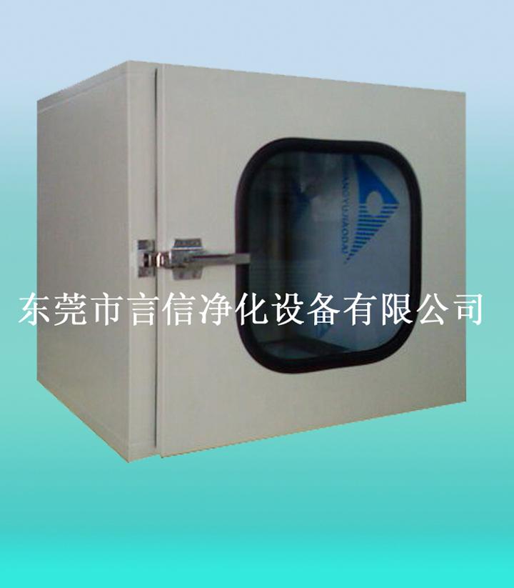 传递窗
