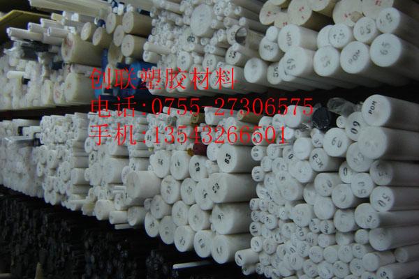白色尼龙棒