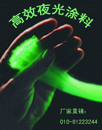 北京七彩华茂涂装科技有限公司