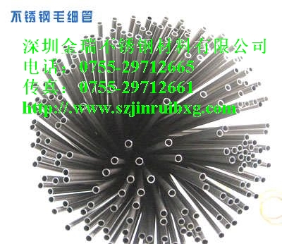 供应316不锈钢毛细管