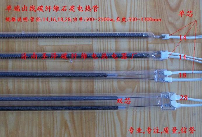 烘干加热 跑道除潮烘箱烤房用电热管