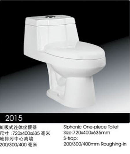 品牌节能座便器（优比2015）