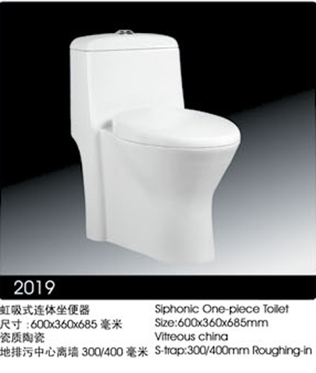 品牌节能座便器（优比2019）
