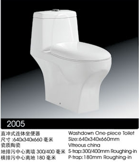 品牌节能座便器（优比2005）