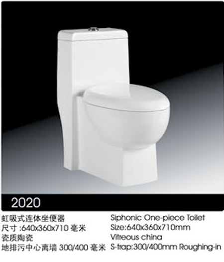 品牌节能座便器（优比2020）