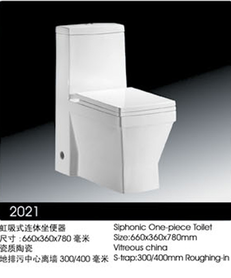 品牌节能座便器（优比2021）