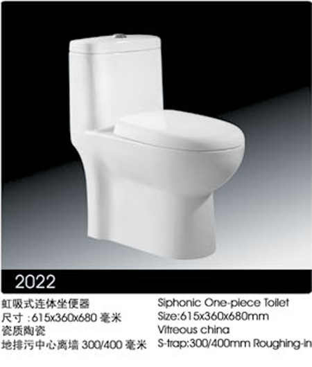 品牌节能座便器（优比2022）