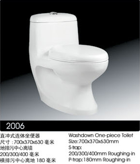 品牌节能座便器（优比2006）