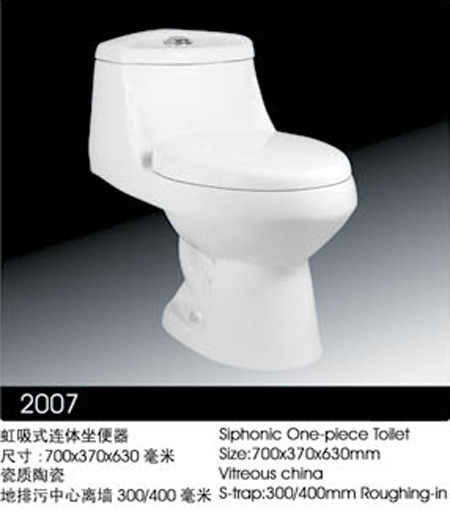 品牌节能座便器（优比2007）