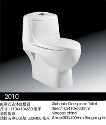 品牌节能座便器（优比2010）