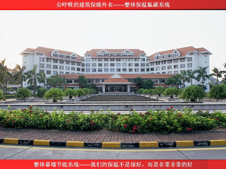 深圳摩天氟碳