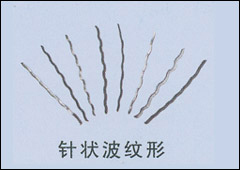 钢纤维