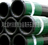 供应长圆扣（LTC）短圆扣（STC）石油套管现货